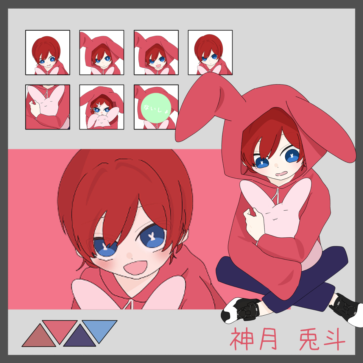 ディスプレイ2